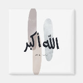 Allahu Akbar – Minimal Arabic Calligraphy Wall Art Magnet (Vorne)