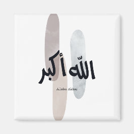 Allahu Akbar – Minimal Arabic Calligraphy Wall Art Magnet