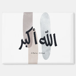 Allahu Akbar – Minimal Arabic Calligraphy Wall Art Magnet