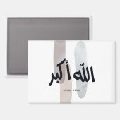 Allahu Akbar – Minimal Arabic Calligraphy Wall Art Magnet (Vorderseite/Rückseite)