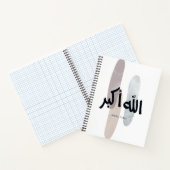 Allahu Akbar – Minimal Arabic Calligraphy Wall Art Notizblock (Innenseite)