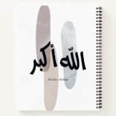Allahu Akbar – Minimal Arabic Calligraphy Wall Art Notizblock (Rückseite)