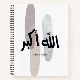 Allahu Akbar – Minimal Arabic Calligraphy Wall Art Notizblock