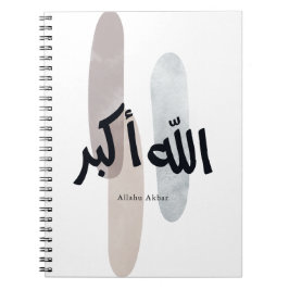 Allahu Akbar – Minimal Arabic Calligraphy Wall Art Notizblock