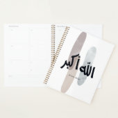 Allahu Akbar – Minimal Arabic Calligraphy Wall Art Planer (Anzeige)