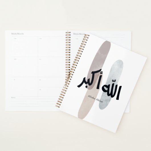 Allahu Akbar – Minimal Arabic Calligraphy Wall Art Planer (Anzeige)