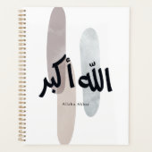 Allahu Akbar – Minimal Arabic Calligraphy Wall Art Planer (Vorderseite)