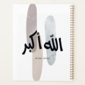 Allahu Akbar – Minimal Arabic Calligraphy Wall Art Planer (Rückseite)