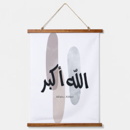Allahu Akbar – Minimal Arabic Calligraphy Wall Art Wandteppich Mit Holzrahmen