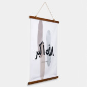 Allahu Akbar – Minimal Arabic Calligraphy Wall Art Wandteppich Mit Holzrahmen (Gewinkelt)