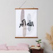 Allahu Akbar – Minimal Arabic Calligraphy Wall Art Wandteppich Mit Holzrahmen (Schlafzimmer)