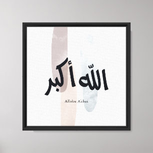 Allahu Akbar – Minimale arabische Kalligrafie-Wand Leinwanddruck