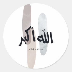 Allahu Akbar – Minimale Arabische Kalligrafie Wand Runder Aufkleber
