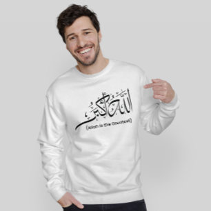 Allahu Akbar Muslim Mens T - Shirt