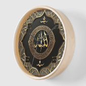 Allahu Islamische Arabische Kalligrafie Uhr (Winkel)