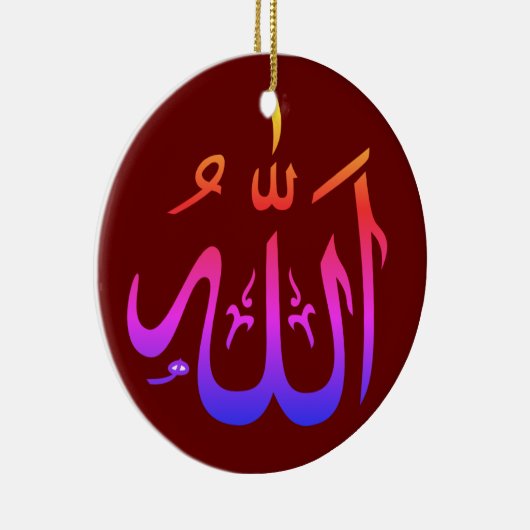 Allahu Islamische Keramik Ornament (Rechts)