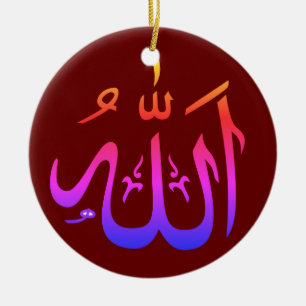 Allahu Islamische Keramik Ornament