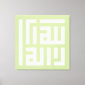 Allahuakbar Leinwanddruck (Vorderseite)
