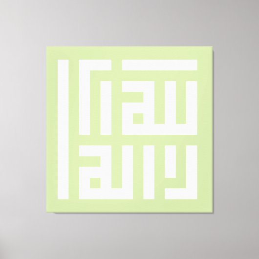 Allahuakbar Leinwanddruck (Vorderseite)