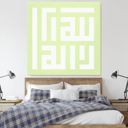 Allahuakbar Leinwanddruck (Insitu (Schlafzimmer))