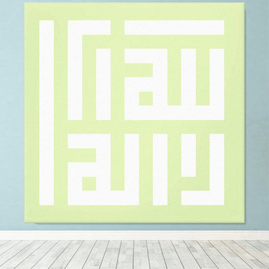 Allahuakbar Leinwanddruck (Insitu (Holzboden))