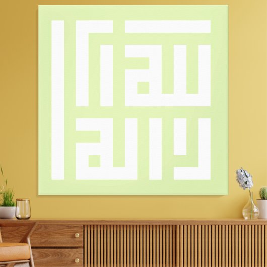 Allahuakbar Leinwanddruck (Insitu (Wohnzimmer))