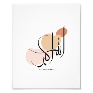 Allahuakbar, Modernes Arabisches Kalligbänder, ا ل Fotodruck