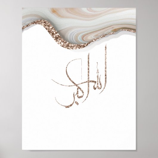 AllahuAkbar Modernes Typografie-Design minimalisti Poster (Vorne)
