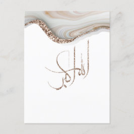 AllahuAkbar Modernes Typografie-Design minimalisti Postkarte