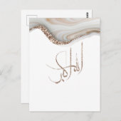 AllahuAkbar Modernes Typografie-Design minimalisti Postkarte (Vorne/Hinten)