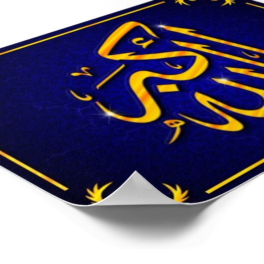 Allahuakbar Poster (Ecke)