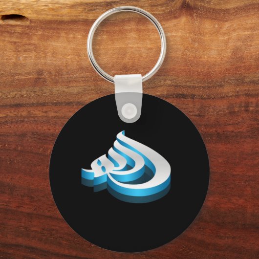 Allahuakbar Schlüsselanhänger (Vorderseite)