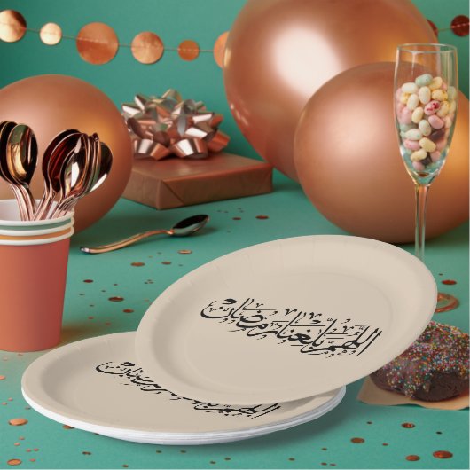 Allahumma Ballighna Ramadan Arabic Calligraphy  Pappteller (Multi)