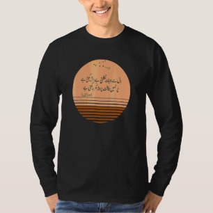 Allama Iqbal Urdu-Poesie Dil say jo baat nikalti h T-Shirt