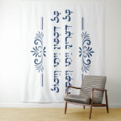 Alle, die Hunger haben - Pesach-Zitat Hebräisch Ha Wandteppich (Beispiel)