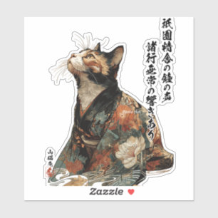 "Alle Dinge ändern sich" Japanische Katze im Kimon Aufkleber