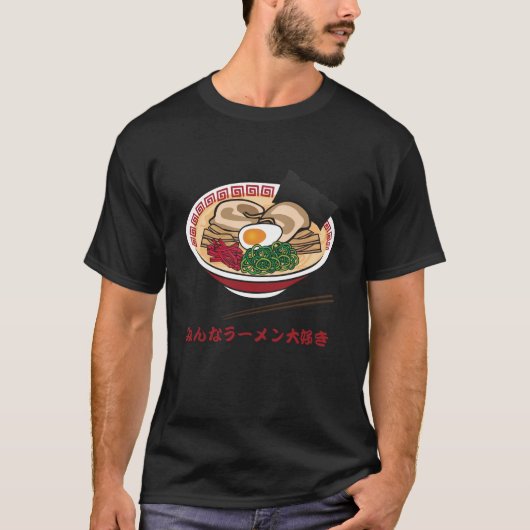 Alle Lieben Ramen T-Shirt (Vorderseite)