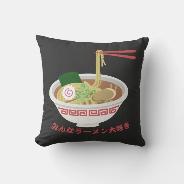 Alle Lieben Ramen T - Shirt Kissen (Vorderseite)