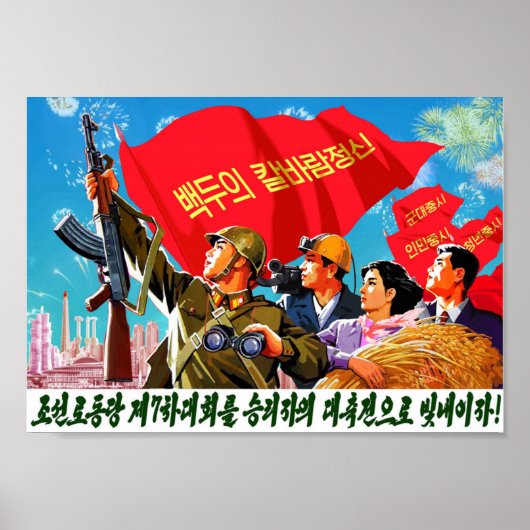 Alle Nasen, die rechts zeigen Poster (Vorne)