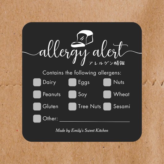 Allergy Alert Minimalist Black Bakery Bread Quadratischer Aufkleber