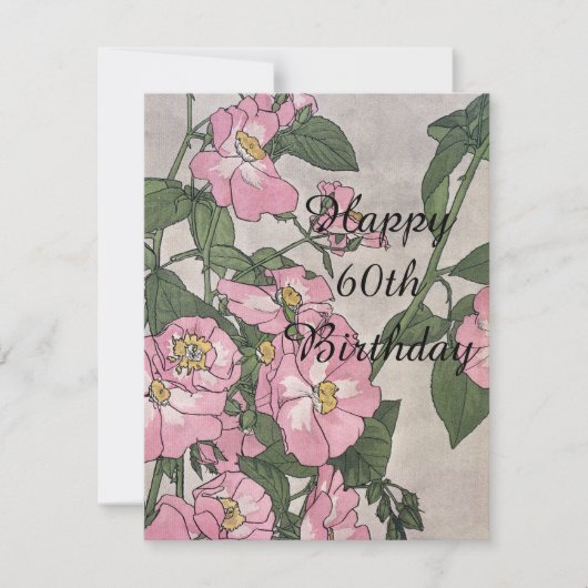 Alles Gute zum 60. Geburtstag (Vorderseite)