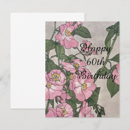 Alles Gute zum 60. Geburtstag (Vorne/Hinten)