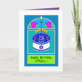 Alles Gute zum Geburtstag 75, Israel Karte (Vorderseite)