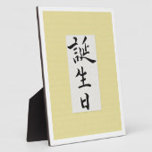 Alles Gute zum Geburtstag auf Japanisch Fotoplatte (Seite)