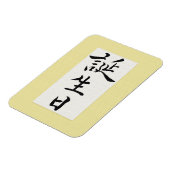 Alles Gute zum Geburtstag auf Japanisch Magnet (Linke Seite)