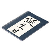 Alles Gute zum Geburtstag auf Japanisch Notizblock (Linke Seite)