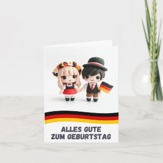 Alles Gute zum Geburtstag, Deutscher Geburtstag Karte