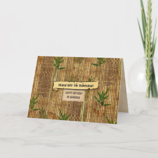 Alles Gute zum Geburtstag in Hawaiian Bamboo Tapa  Karte