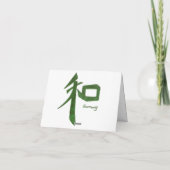 Alles Gute zum Geburtstag Karte (Rückseite)