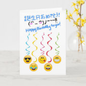 Alles Gute zum Geburtstag Karte (Gelbe Blume)